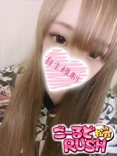 ぴよ
