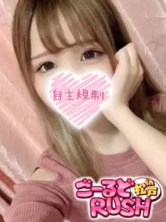 ななみ