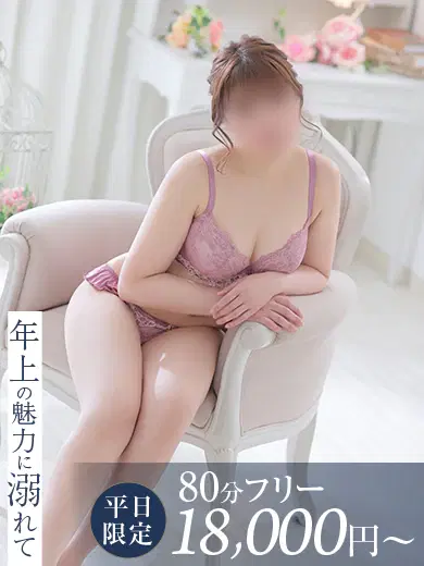 吉村ゆうか