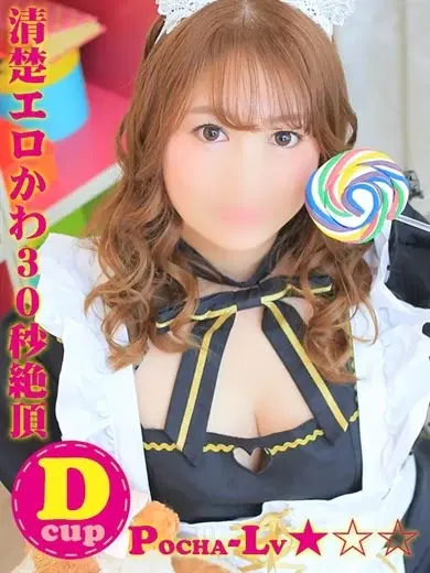 ばにら