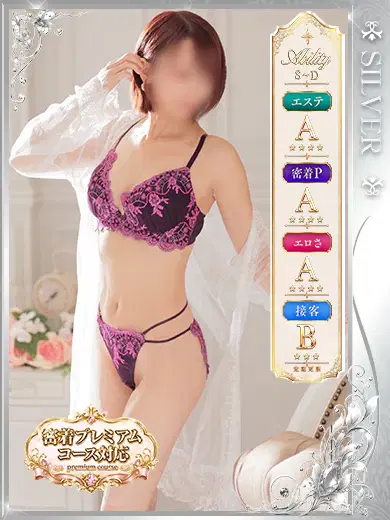 平野志乃