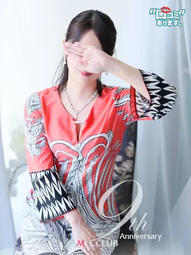 彩奈