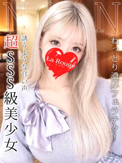 高橋のあん