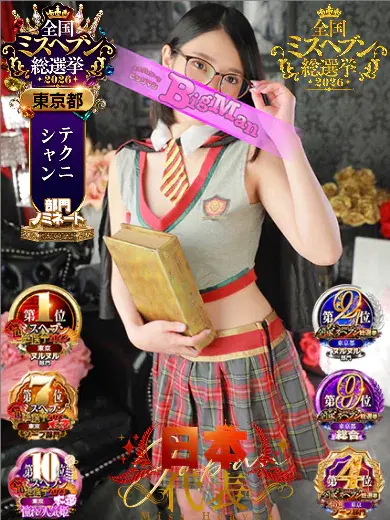 あやの