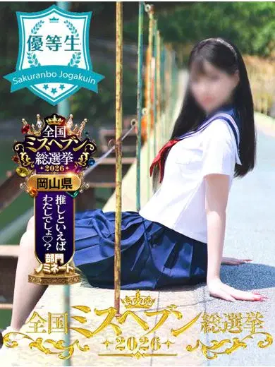 ゆな