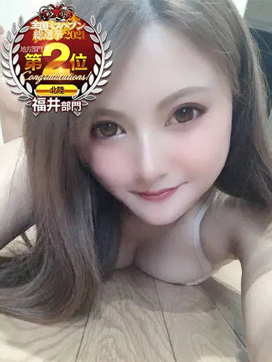 ラム