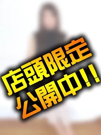 まみ