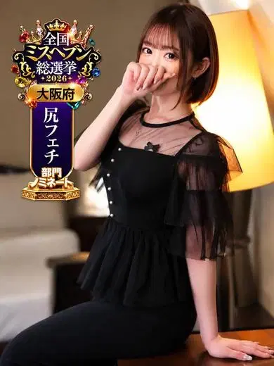 環奈