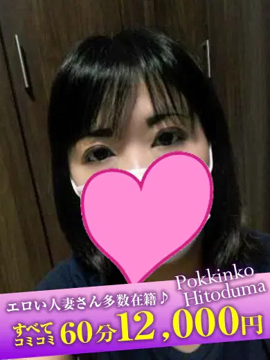 みどり