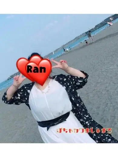 らん