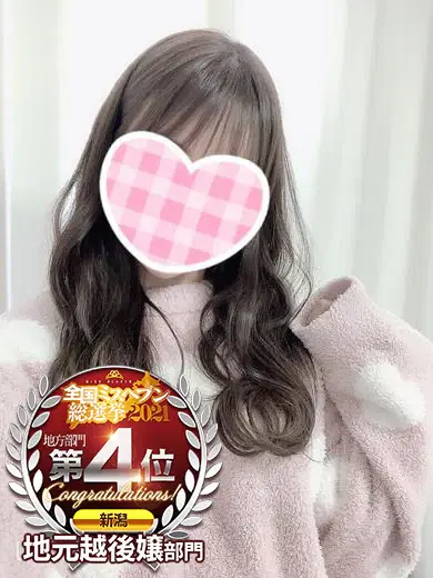 ありす