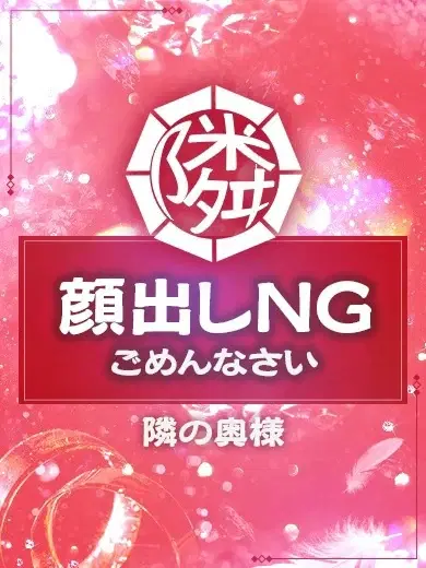 れいは