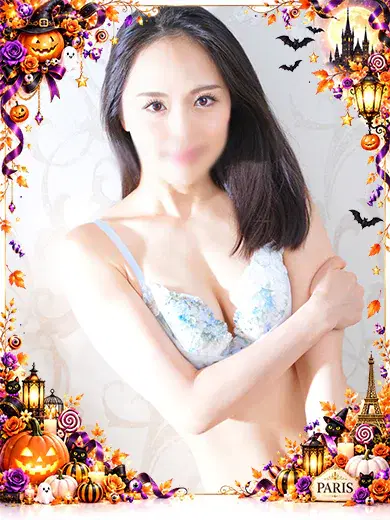 えりな