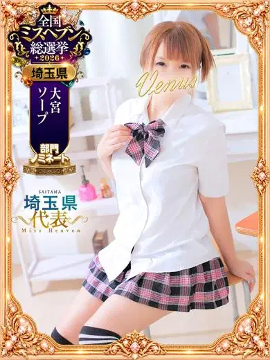 かな