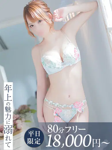 滝川ふうか