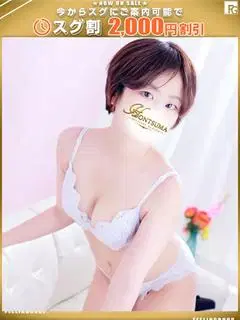 渚