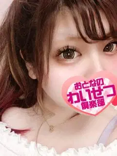 荒
