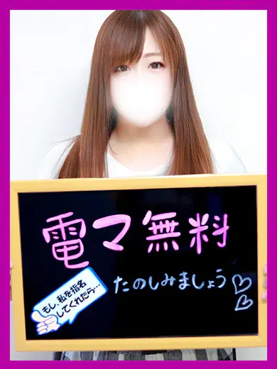 まい