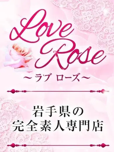 桜花れの