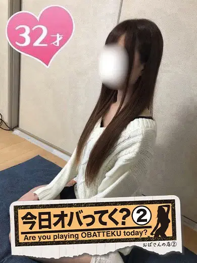 あずさ