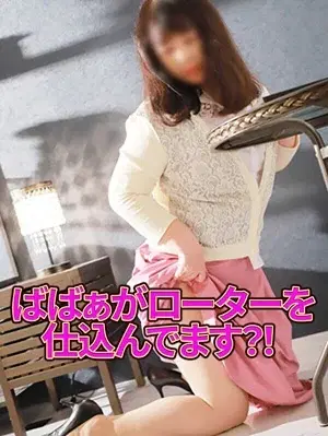 まきの