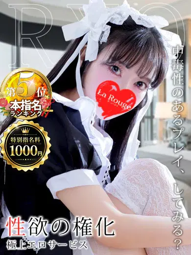 夏目りょう