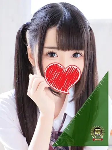 みる