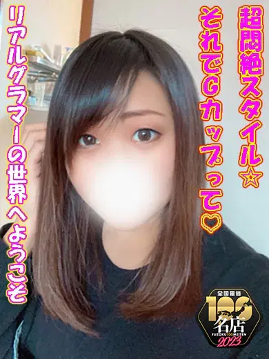 まどか