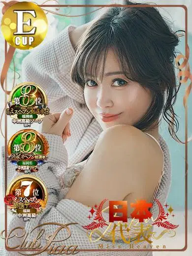 あおい