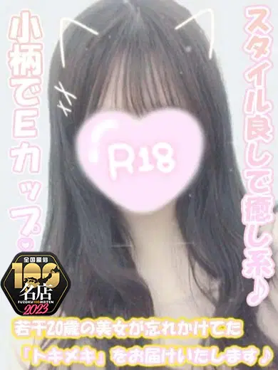みこ