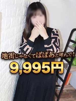 ことみ