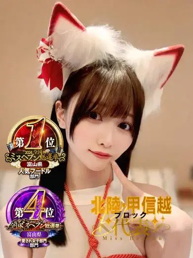 ヒカリ