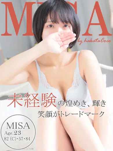 ミサ