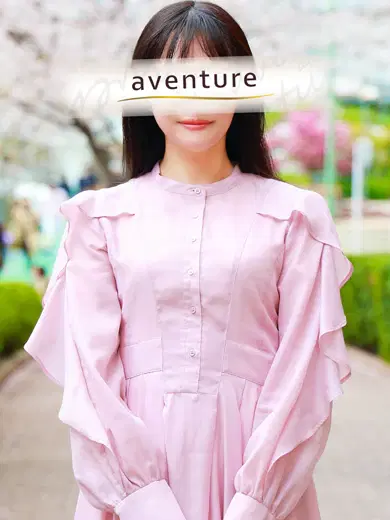 新垣
