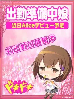 なお