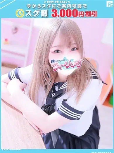 みい
