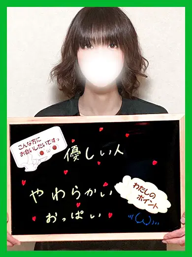 さき