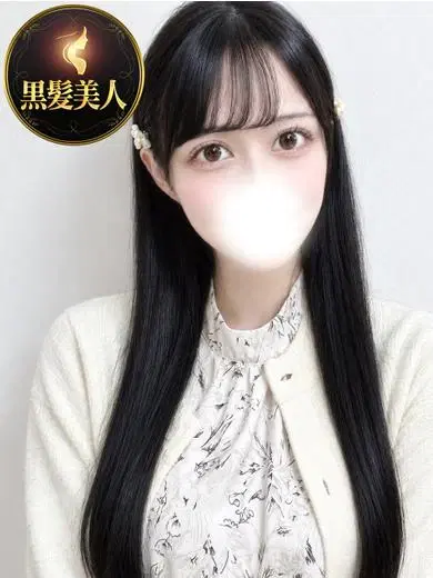 河田ひな