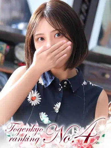 野々宮なみ