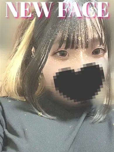 にいな