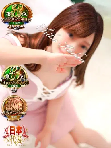 ねね