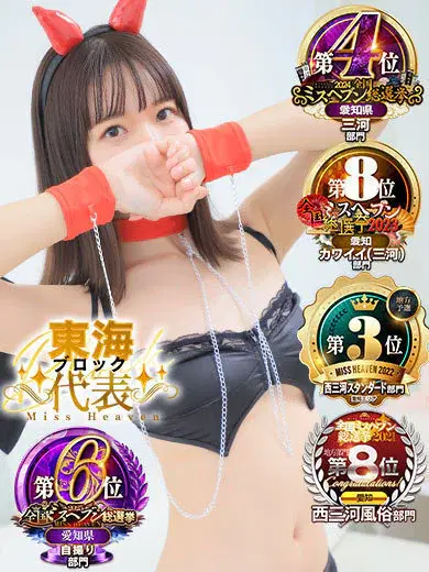 ひまり