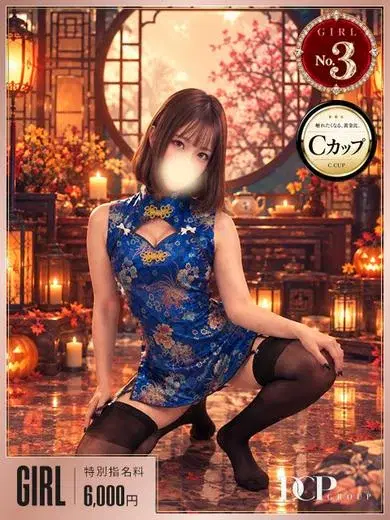 彩羽