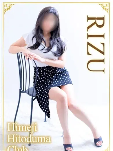 りず