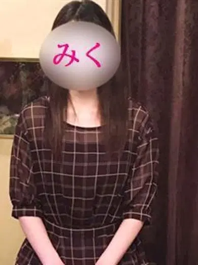 みく