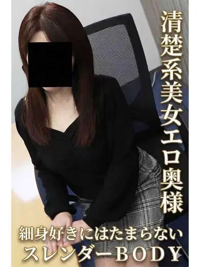 まなみ