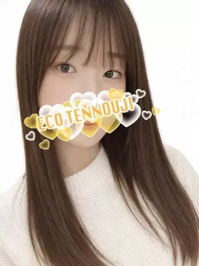 はん