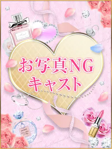 アキホ