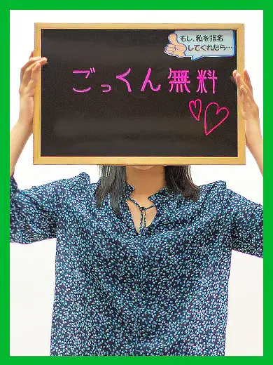 あおさ