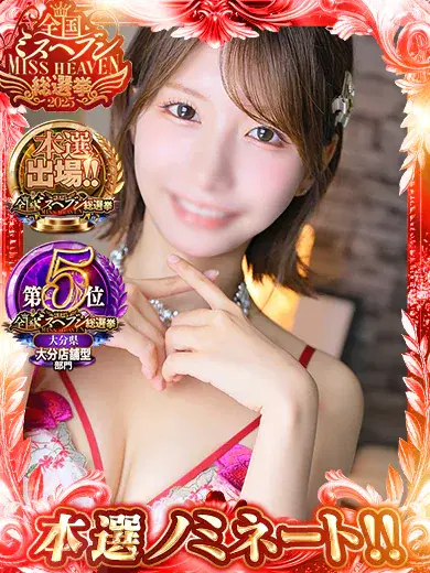 百道くるる